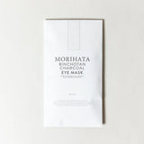 BINCHOTAN CHARCOAL EYE MASK